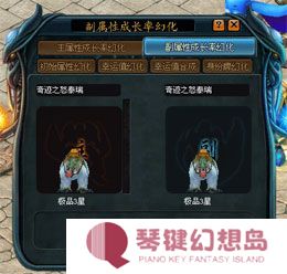 魔域幻兽怎么幻化_幻兽幻化仪式介绍