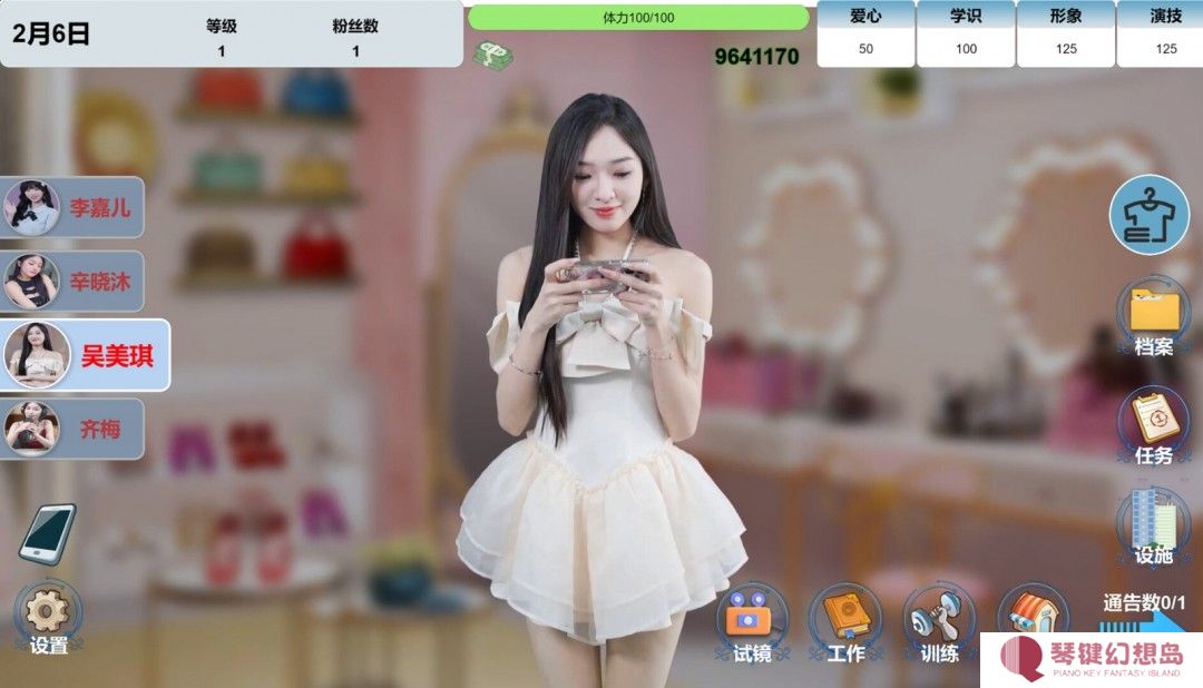 明星养成互动影游《星梦轨迹》Steam页面 发售日待定