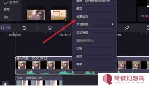 必剪怎么导出音频到本地
