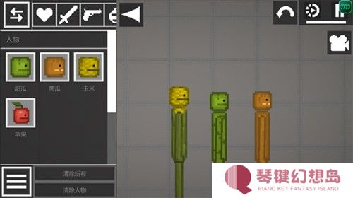 甜瓜游乐场playmods菜单版