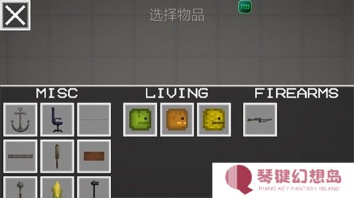 甜瓜游乐场playmods菜单版