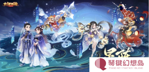 大话西游7