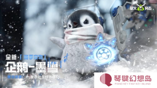 萤火突击7