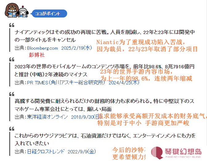 行业资深媒体锐评《宝可梦GO》被出售 今后发展动向预测