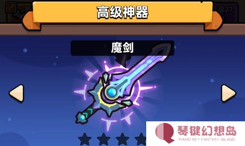 冒险者日记4