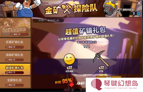 街头篮球5