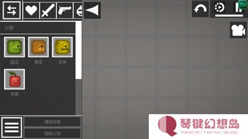 甜瓜游乐场playmods菜单版