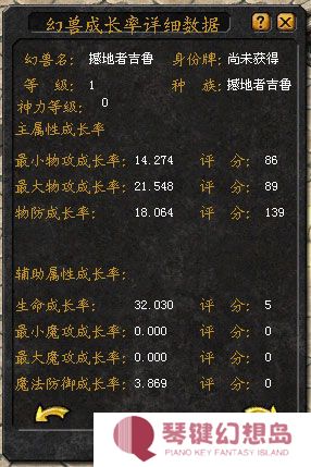 魔域幻兽怎么幻化_幻兽幻化仪式介绍