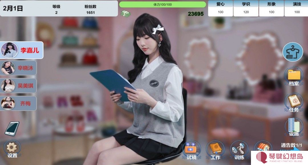 明星养成互动影游《星梦轨迹》Steam页面 发售日待定