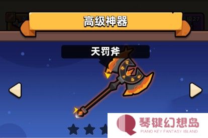 冒险者日记5