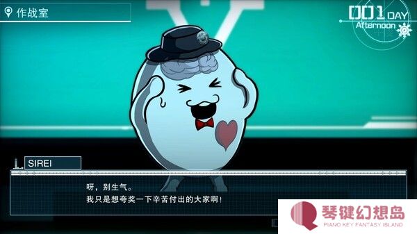 《百日战纪-最终防卫学园-》PC试玩发布 弹丸论破风