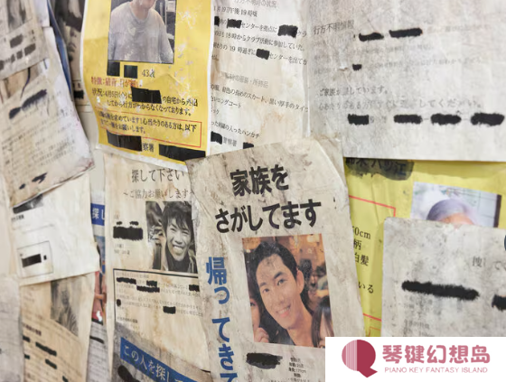 日本举行奇葩恐怖题材“失踪展”爆火  论何为真正恐怖