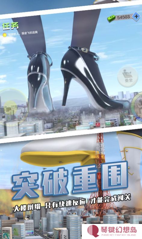 巨大娘
