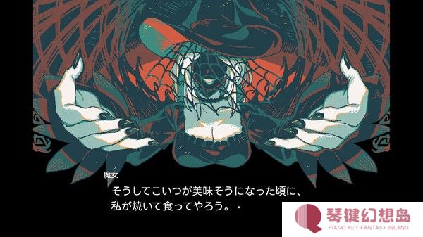《Gretel