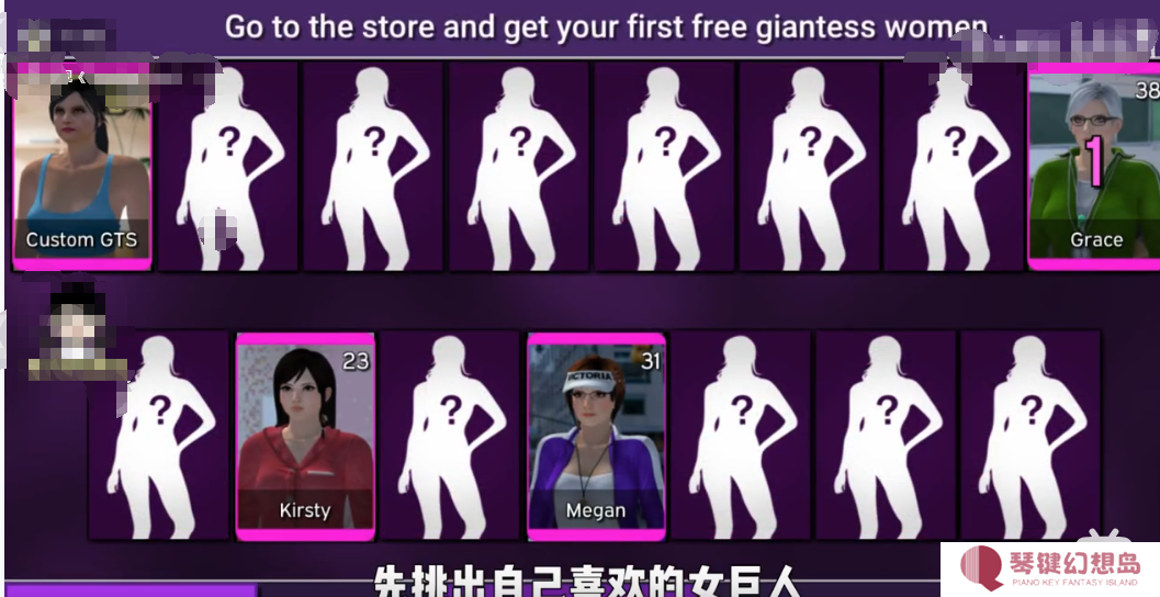 巨大娘
