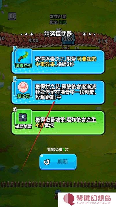 打了个龙