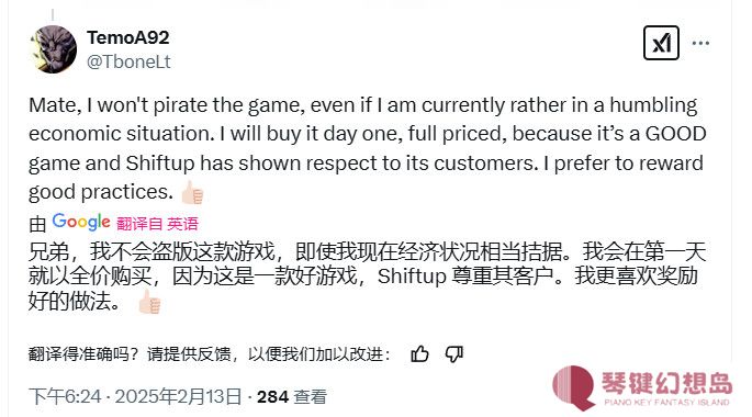 《星刃》PC版似乎没有D加密 玩家：绝不盗版这个游戏