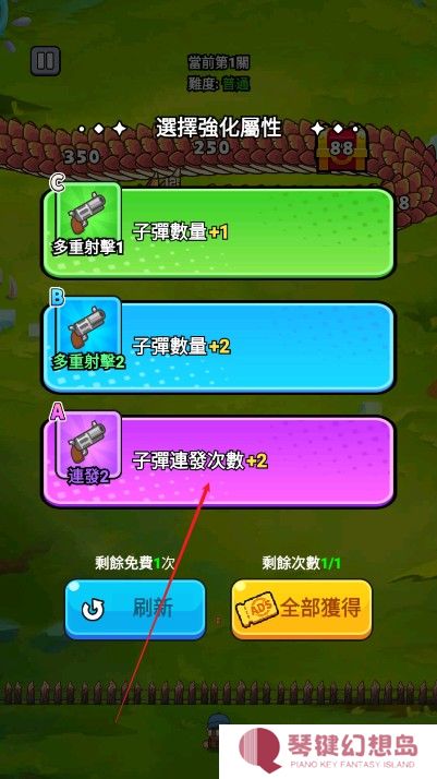打了个龙