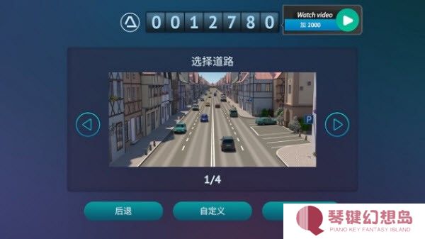 真人汽车驾驶德国