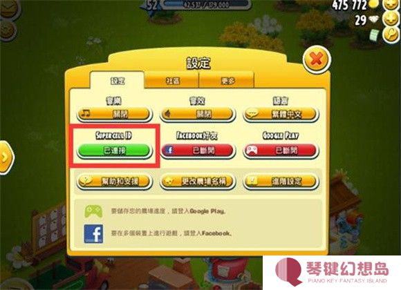 卡通农场