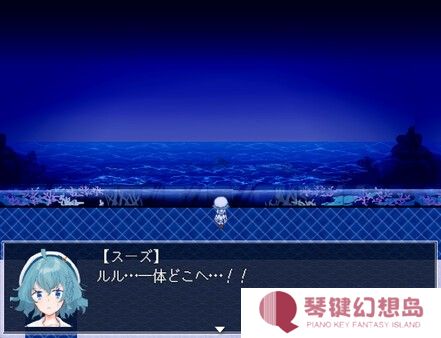 《水族馆不会跳舞》确定登陆Switch 好评恐怖冒险