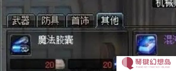 地下城与勇士起源虚空魔石碎片获取方法
