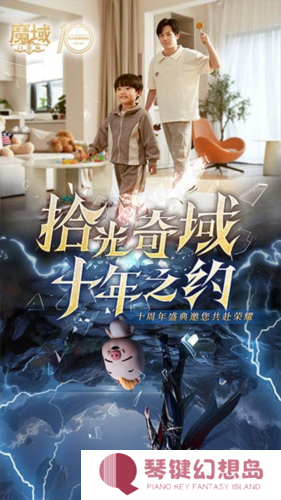 魔域口袋版4