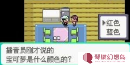 口袋妖怪究极绿宝石汉化版