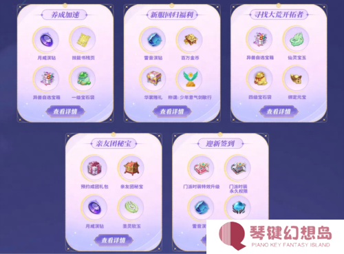 天下5