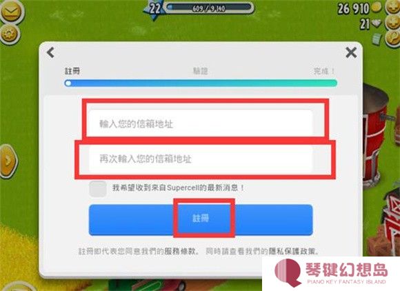 卡通农场