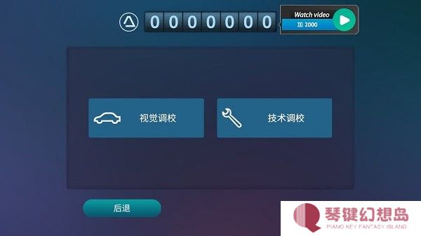 真人汽车驾驶德国