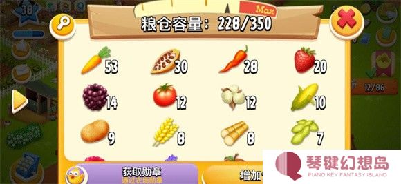 卡通农场