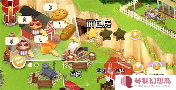 卡通农场