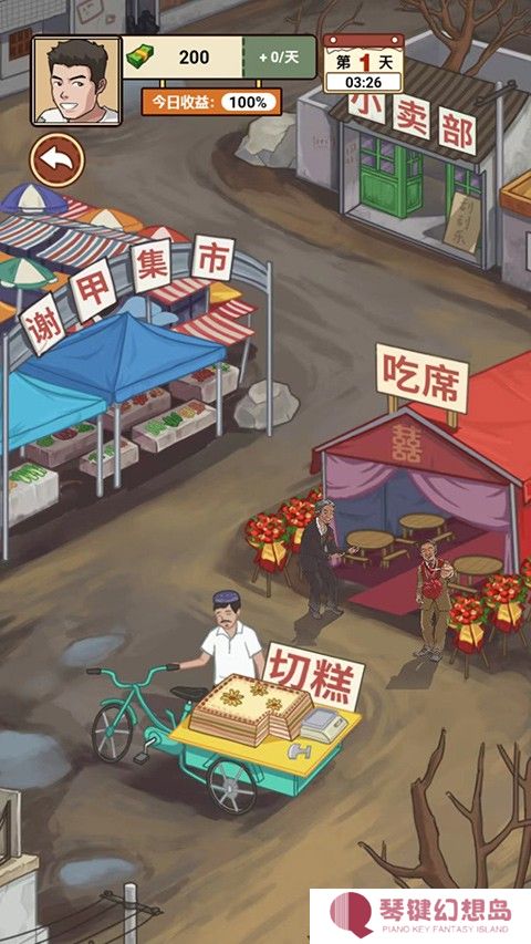 我的乡村生活2.8完整汉化版