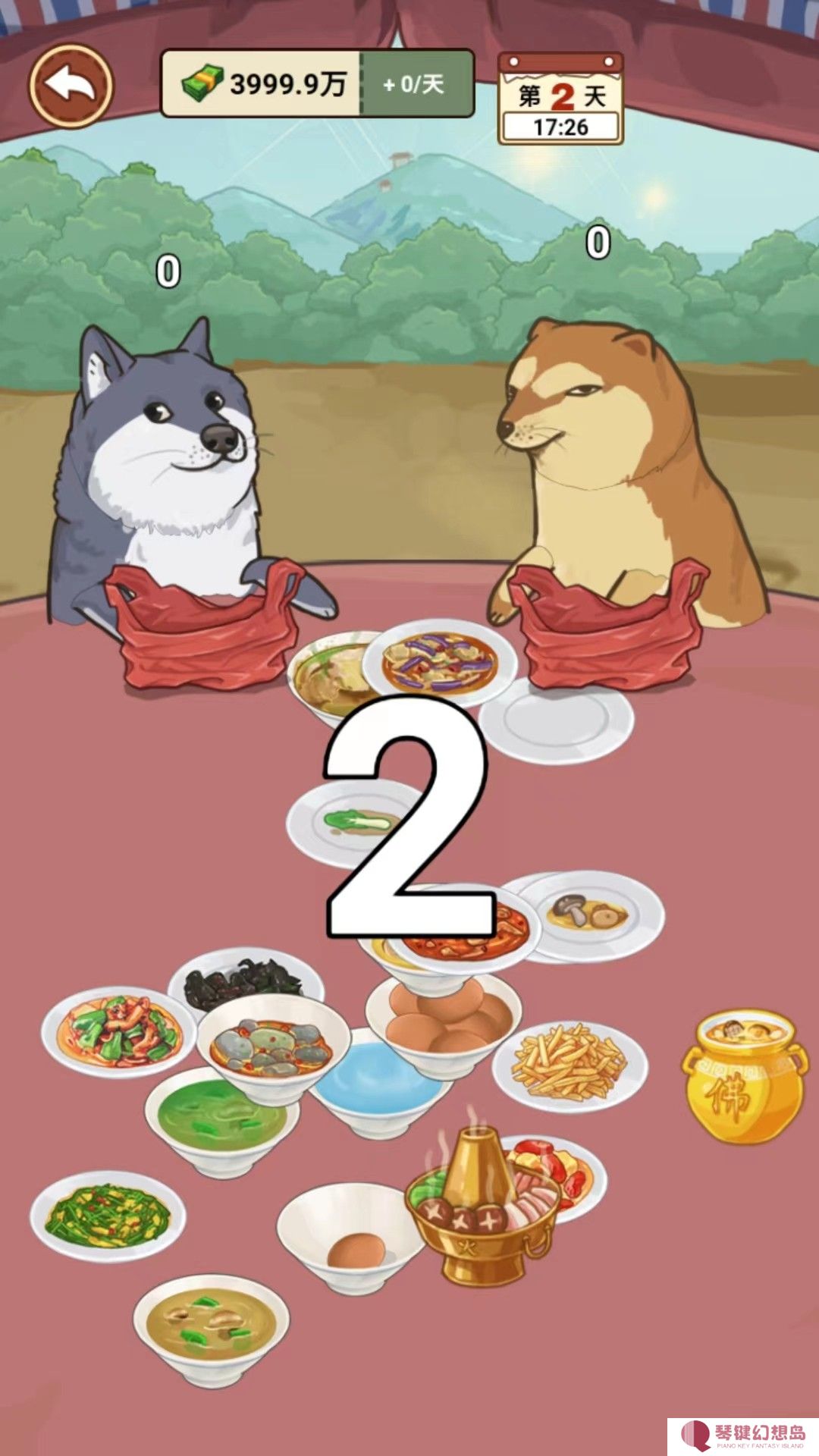 我的乡村生活2.8完整汉化版