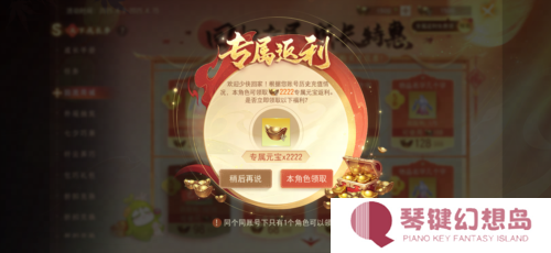 天下3