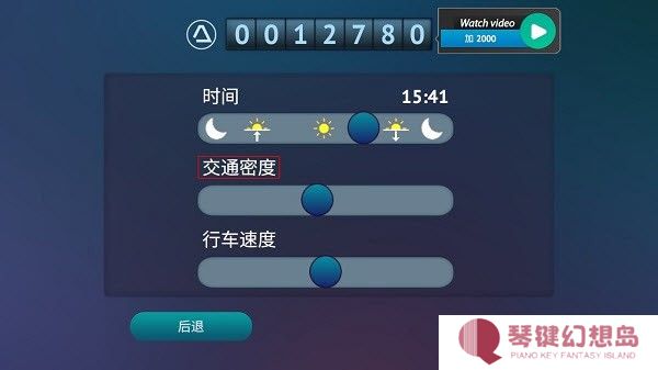真人汽车驾驶德国