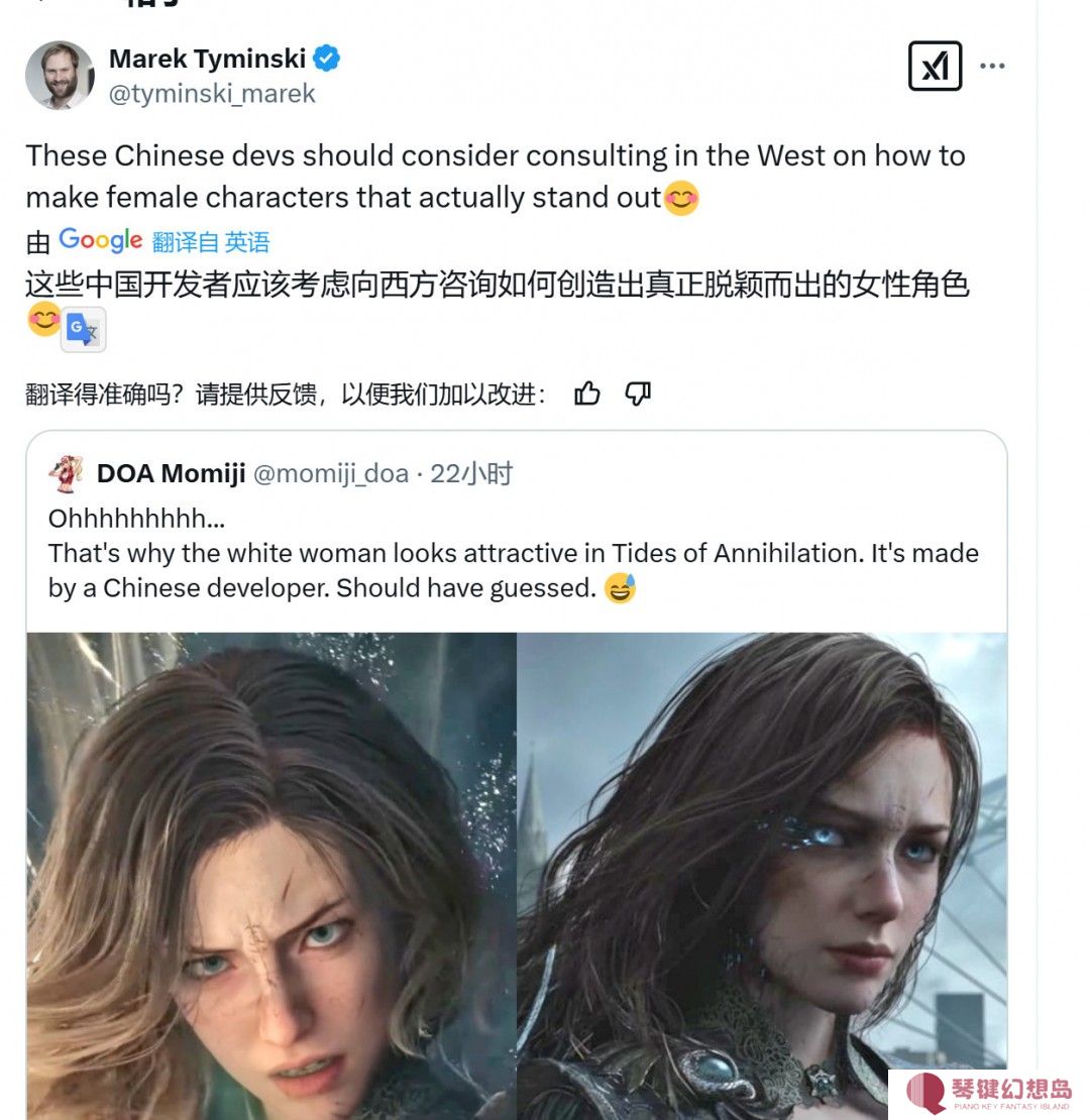 都是什么奇葩！玩家质疑《宣誓》NPC人物设计