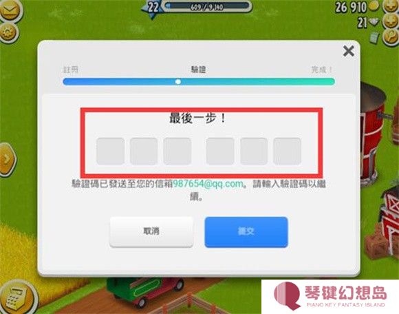 卡通农场
