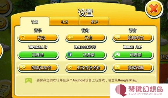 卡通农场