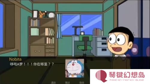 哆啦a梦世界doraemonx0.7汉化版