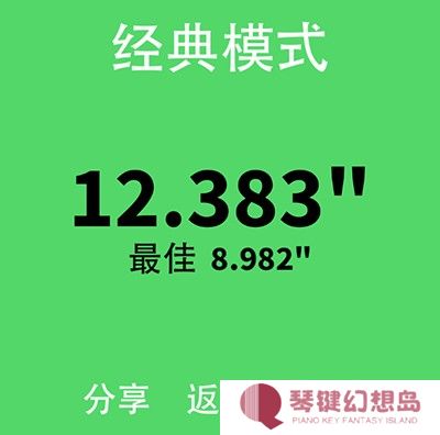 白块儿达人新手攻略