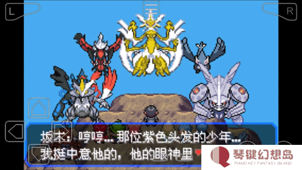 口袋妖怪究极绿宝石汉化版