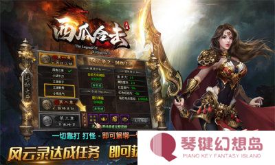 西瓜合击