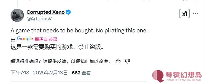 《星刃》PC版似乎没有D加密 玩家：绝不盗版这个游戏