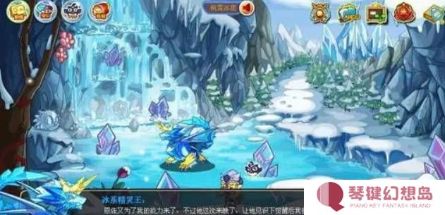 洛克王国冰龙王怎么获得