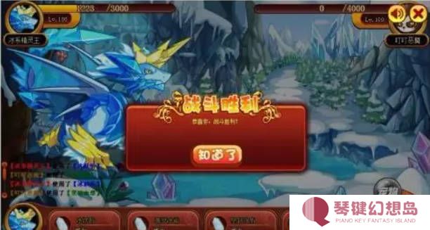 洛克王国冰龙王怎么获得
