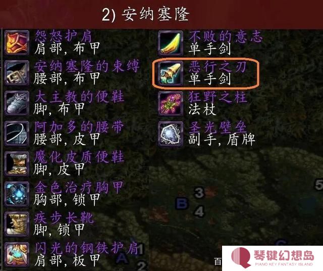 魔兽世界tbcP3海山掉落装备属性怎么样