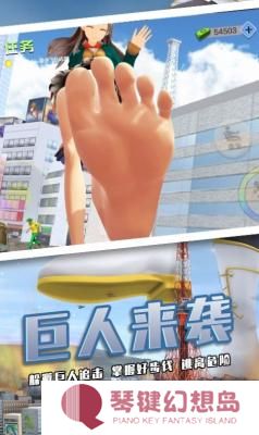 巨大娘