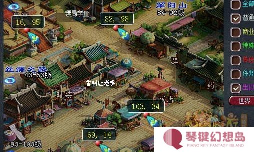 梦幻西游2025灯谜线索答案是什么